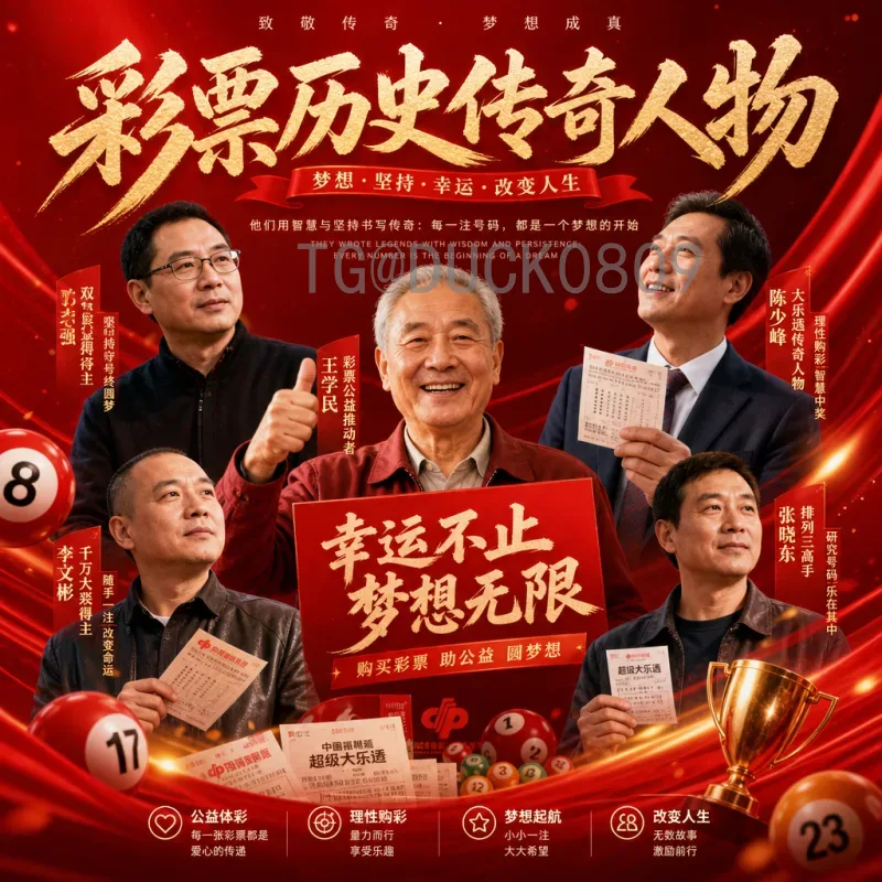 完整2026年国际足联世界杯西班牙队赛程预测与深度解析